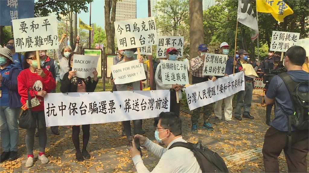 美前國務卿龐培歐訪台　統派人士聚集抗議