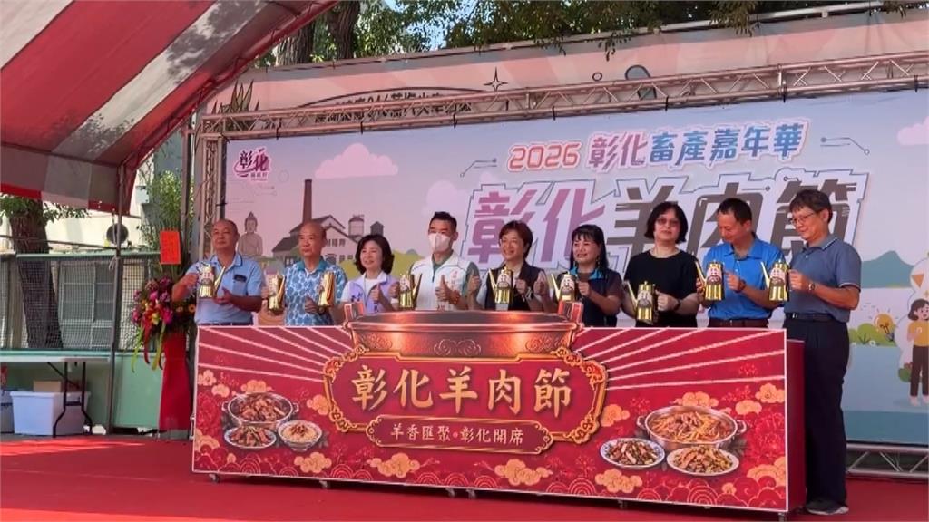 彰化溪湖羊肉節送羊入虎口！　「烤全羊百元價」限量百組引爆排隊潮