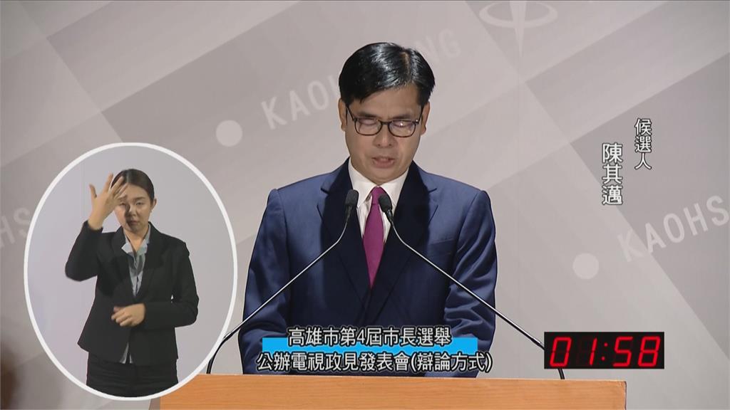 交鋒!柯志恩咬「緊緊緊」作風 陳其邁談政績反擊