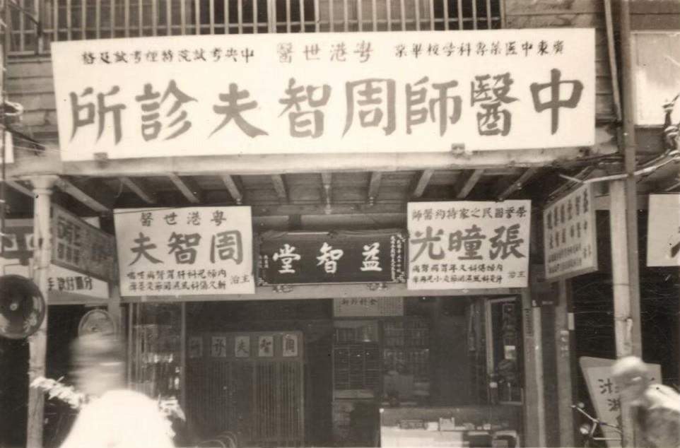 台南百年中藥行瀕臨收店 兒子返家用藥膳轉型