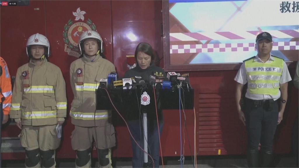 宏福苑大火案港警逮3嫌　不排除會有更多人被捕