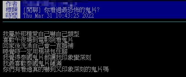 史上最「恐怖鬼片」是這2部？全網認證「看完超寒」：一輩子陰影！