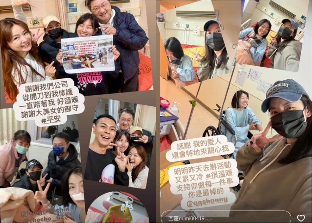 米可白「病床照曝光」手術後首露面！母北上陪伴一句「乖寶寶」暖哭她