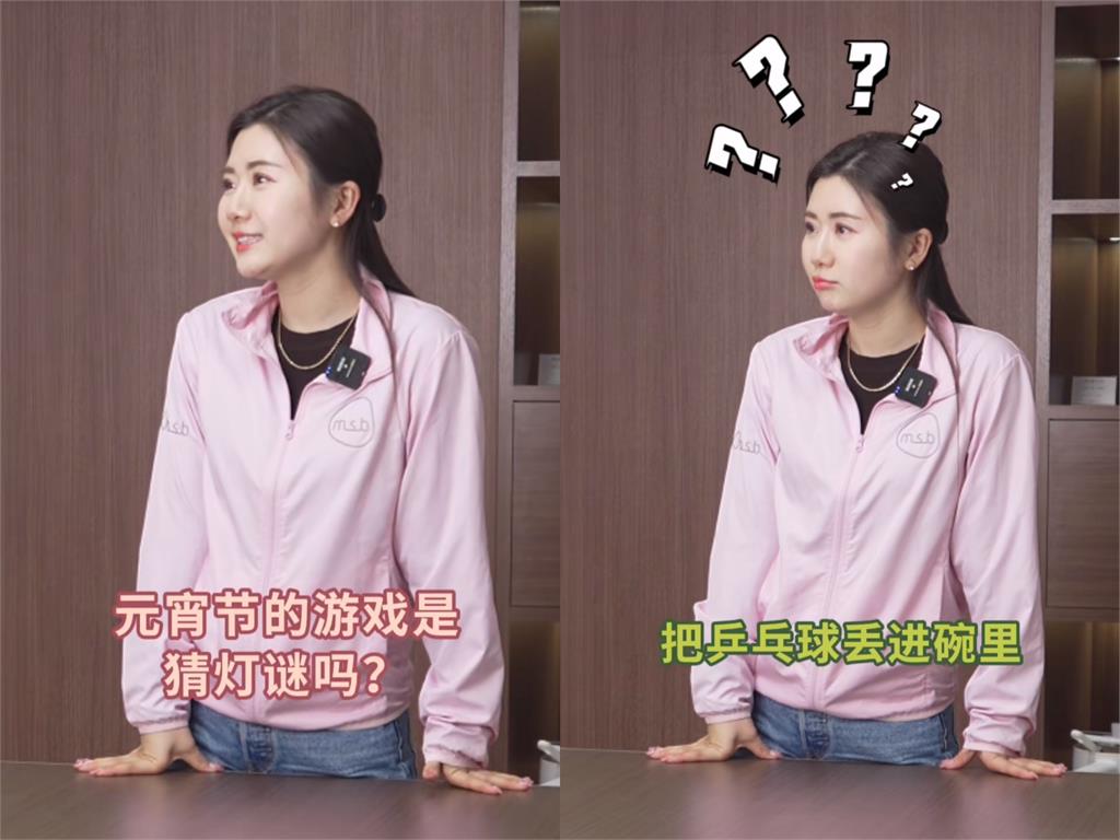 福原愛為吃元宵湯圓「出奧步」!遊戲畫面曝光…網笑翻:把裁判吃了