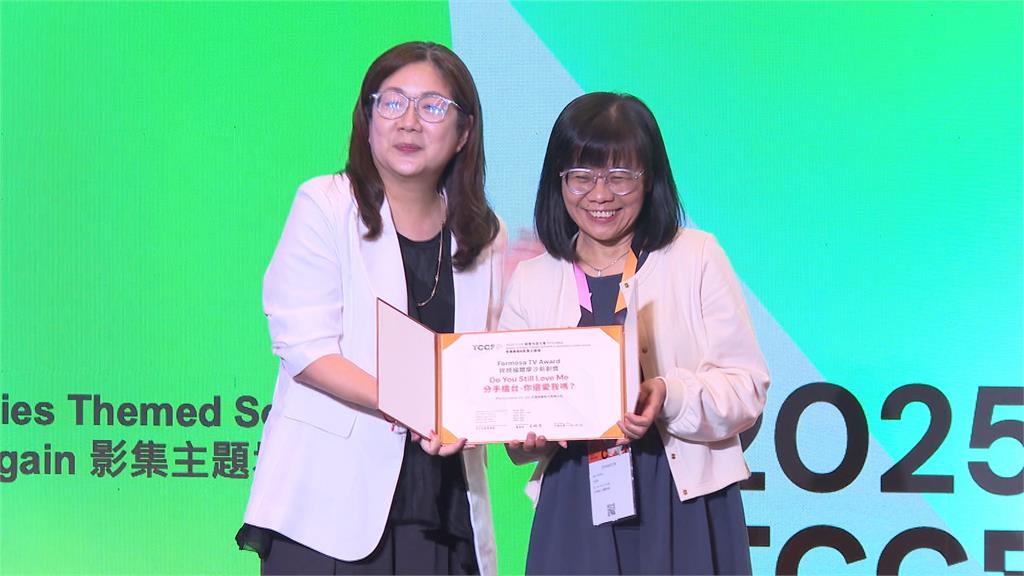 TCCF創意內容大會總獎金破千萬！　林志玲設專屬獎項