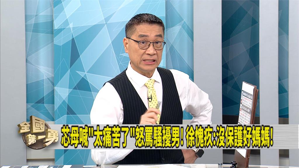 民眾路過京華城竟遭盤查?徐國勇提醒警方:小心被告違法搜索