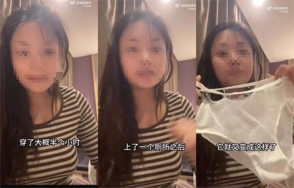 妹子穿中國貨內褲!逛一半「整件掉出裙底」同事全看光 她崩潰:顏面盡失