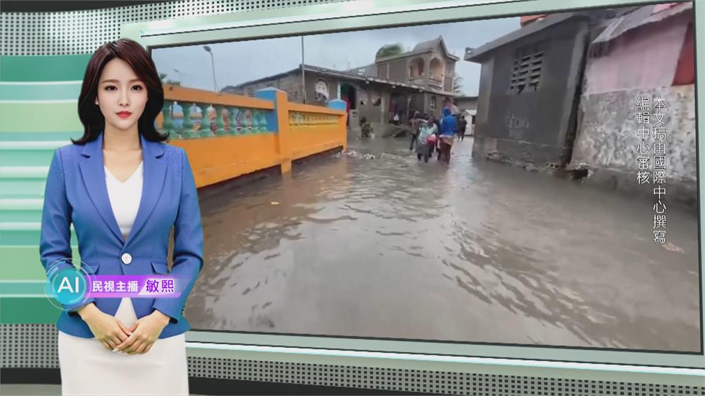 敏熙報氣象/颶風美莉莎直撲牙買加 恐釀致災性洪災