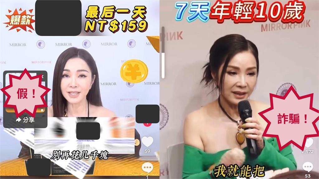 陳美鳳驚見「AI版自己」賣仿冒保養品！怒曬圖打假駁斥：連聲音都造假