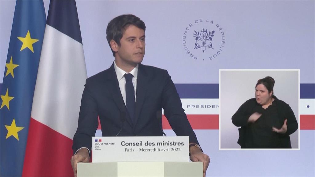 法國內閣改組　「艾塔爾」成首位公開出櫃總理