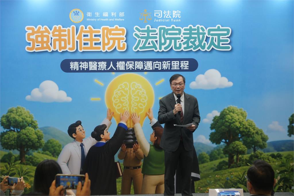 快新聞／《精神衛生法》新制8月1日上路　強制住院裁定改由法院審理