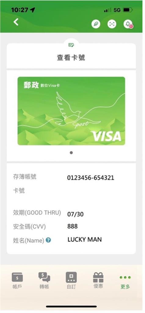 「走進未來科技」郵政鴿變身捷運數位鴿!民眾:太酷炫了!