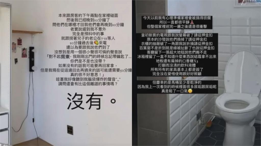 退租遭房東控屋況差！劉芒親上火線開直播　哽咽：當下沒有表達不滿