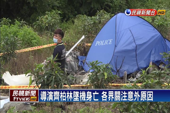 關鍵今日／