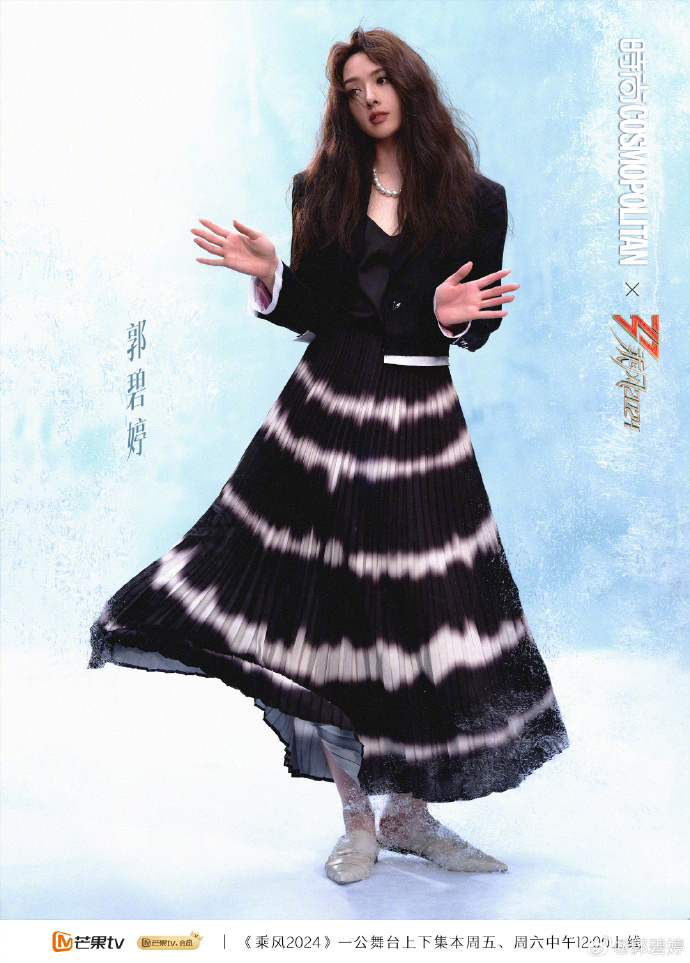 洗澡摔斷腿媳婦郭碧婷秒做暖心1舉 向太指1點狂讚:她是「一股清流」