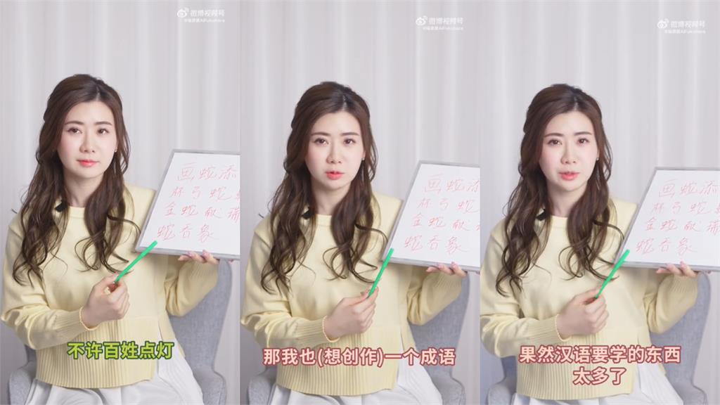 福原愛「東北口音消失」被抓包!苦學成語遭疑「這2事」中國網嗆:沒學過?