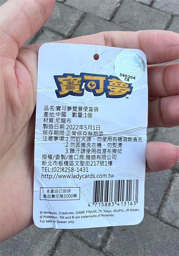 兒子7張七龍珠卡跟同學換限量寶可夢!爸看實品傻眼:要打給校長?