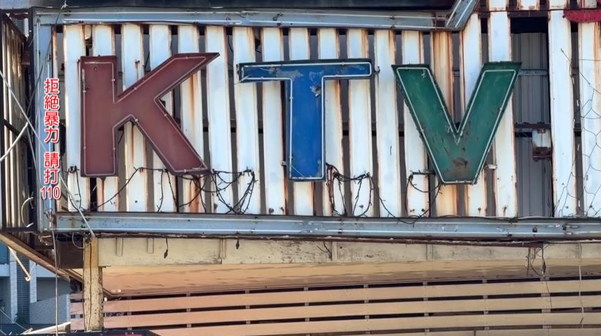 KTV酒後打招呼誤以為嗆聲　男子被「刺穿前胸後背」慘死