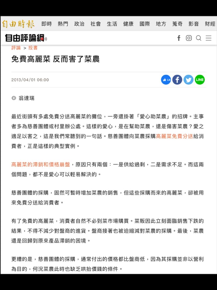 〈全民筆讚〉翁達瑞-聽陳時奮說翁達瑞的故事