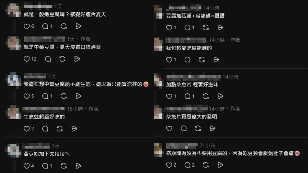 想省錢先學會「吃豆腐」？他發文讚「15元月底救星」網推這5種平價食材