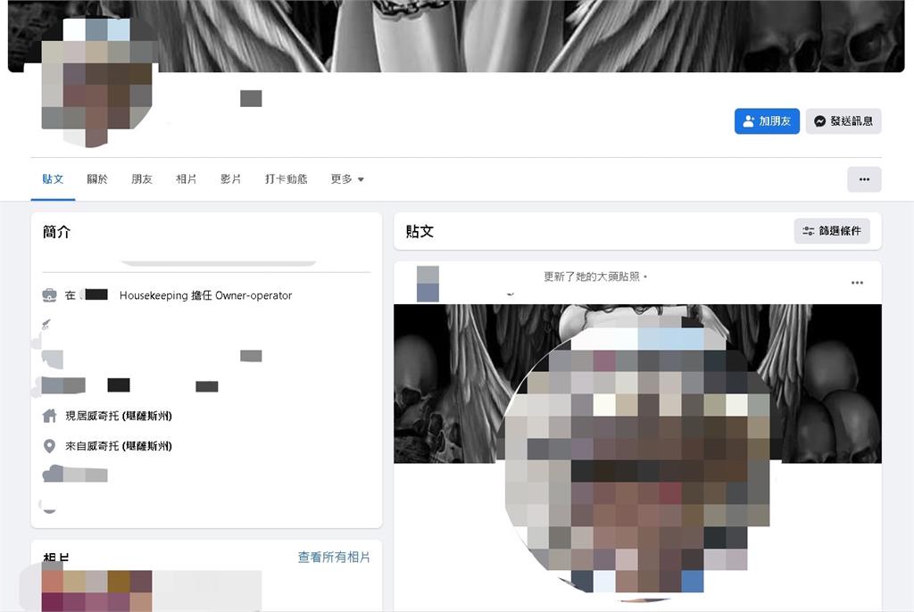 台中港貨櫃女屍身分曝!來自美國堪薩斯州 臉書驚見「枷鎖天使」