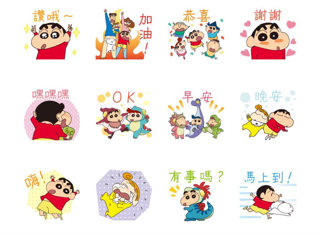 LINE「6款免費貼圖」最晚用到年底!新上架「啊兔」應景中秋節