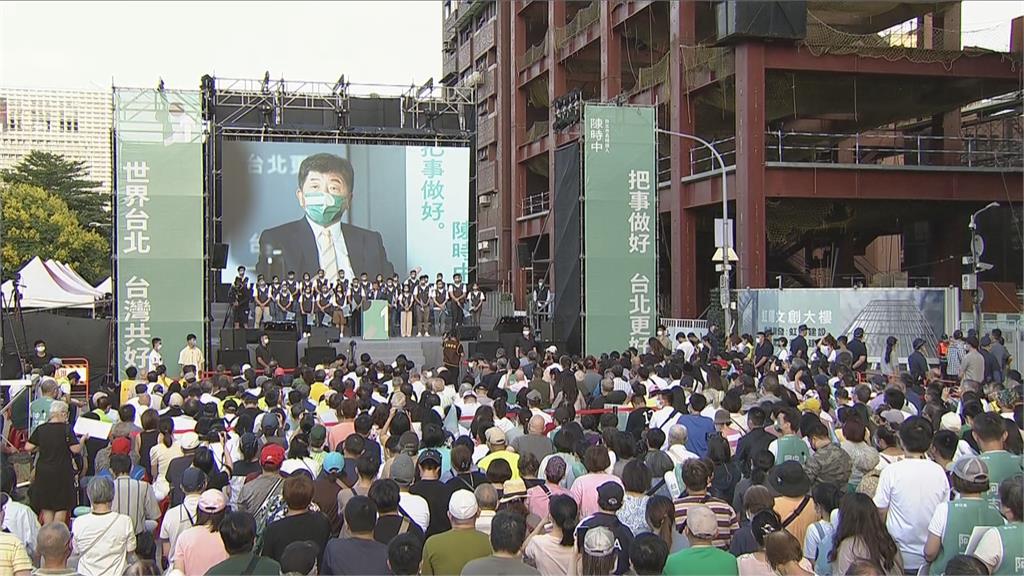 陳時中競選總部成立大會登場 綠天王相挺、上萬支持者擠爆
