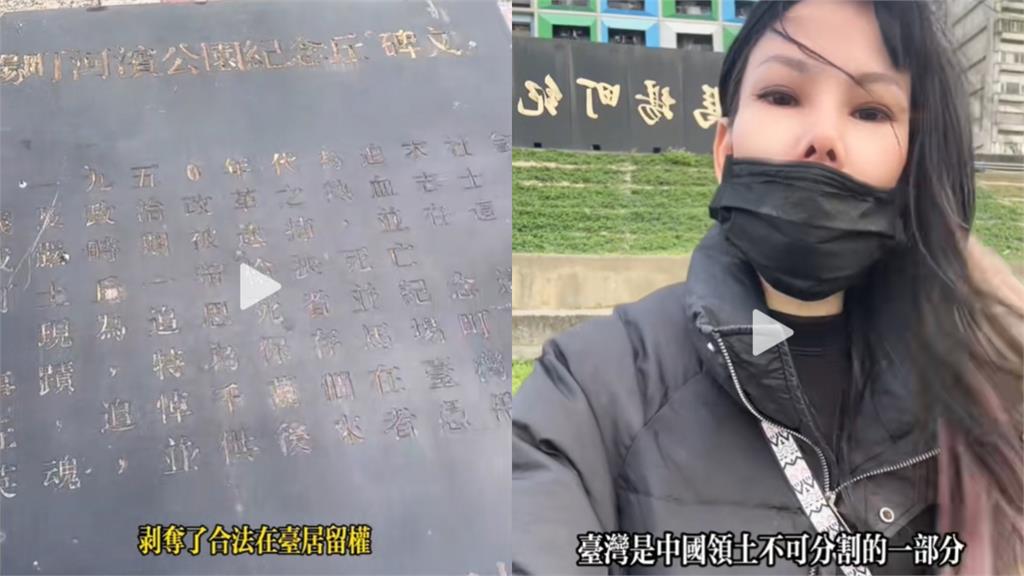 又1名中配被開鍘！「關關」拍片狂喊統一遭廢止居留…離台前還嗆劉世芳