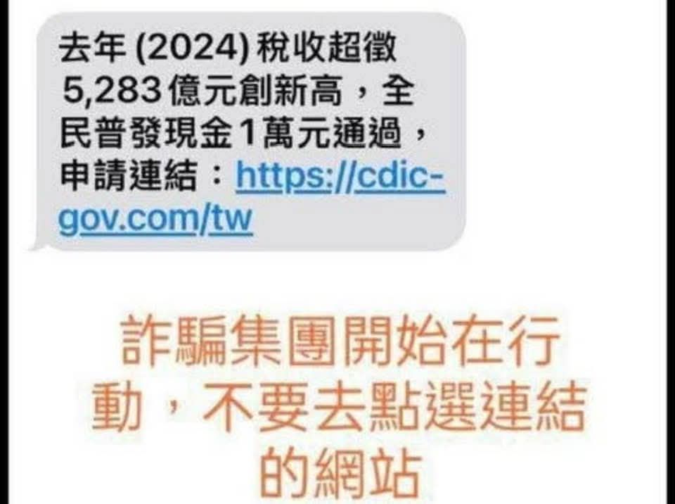 轟普發1萬是「騙票」假議題!張益贍指「罷免不能有萬一」:後果大家自己想
