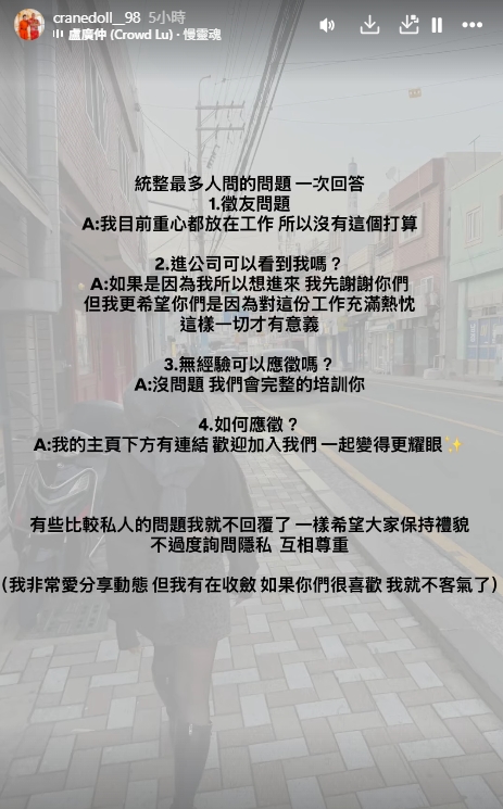 吊車大王女兒遭私訊「這1事」被誤認是小老婆！本人嘆「有點冒犯」揭感情現況