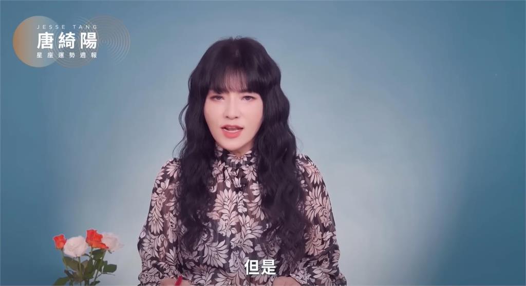 唐綺陽曝本週「社會氛圍兩軍對壘」！年關將近慎防「這1事」