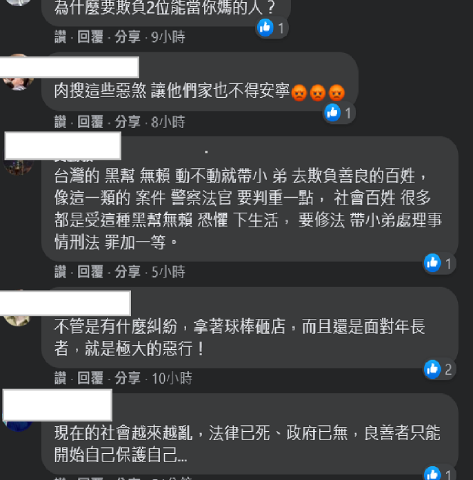 快新聞／雲林黑衣人持鋁棒砸店討債　網友嘲諷：可和海神惡煞組棒球隊