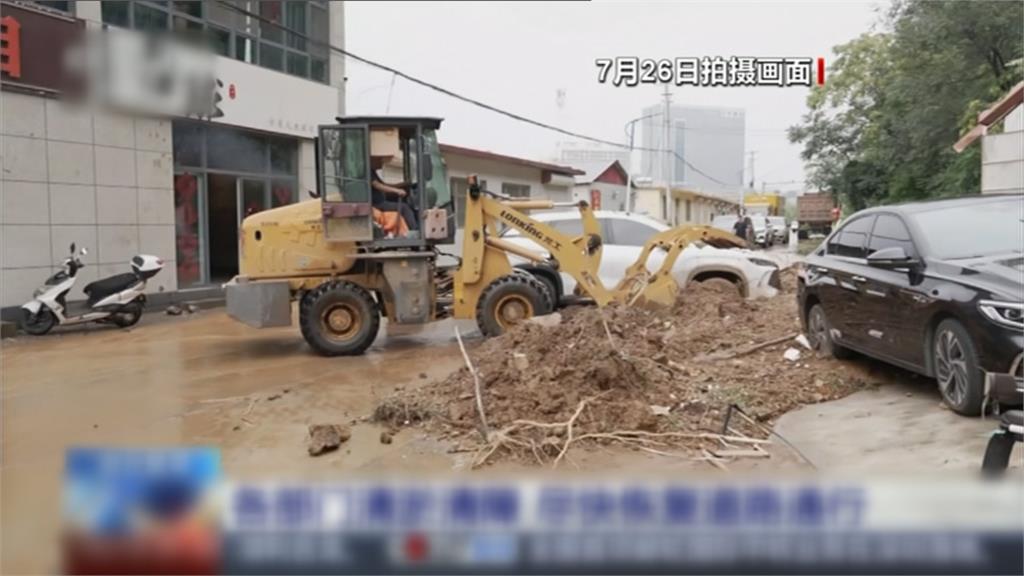 一天降整年雨量！　中國河北山崩釀2死、北京山洪爆發