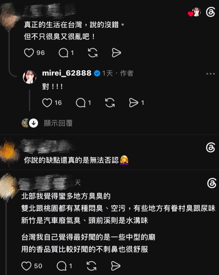 日籍女星小山美玲辛辣起底台灣生活！苦嘆「帥哥少」　老鼠蟑螂卻多到崩潰