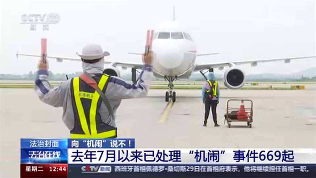 才剛降落!中國男子亂開逃生門 機上一度混亂