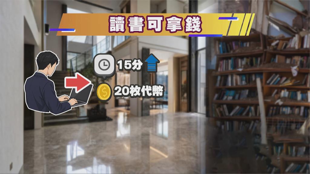看書15分鐘也能賺外快? 新加坡推「閱讀計畫」鼓勵培養習慣