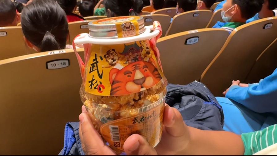 兒童節將至! 紙風車劇團屏東展演 邀3年級學童免費觀賞