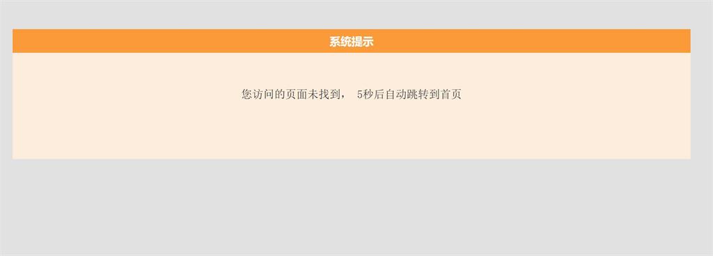 快新聞／朱鳳連出事了？網傳婚外情、收賄　神隱兩週未現身　