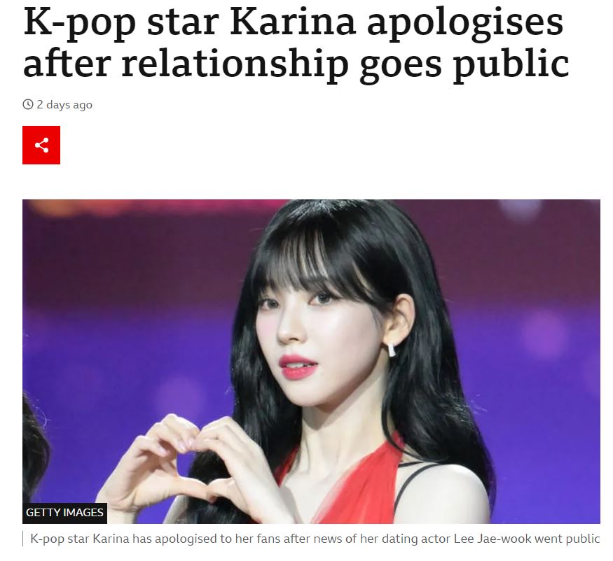 Karina認愛錯了? 道歉信登上BBC 韓網轟粉絲:國家的恥辱