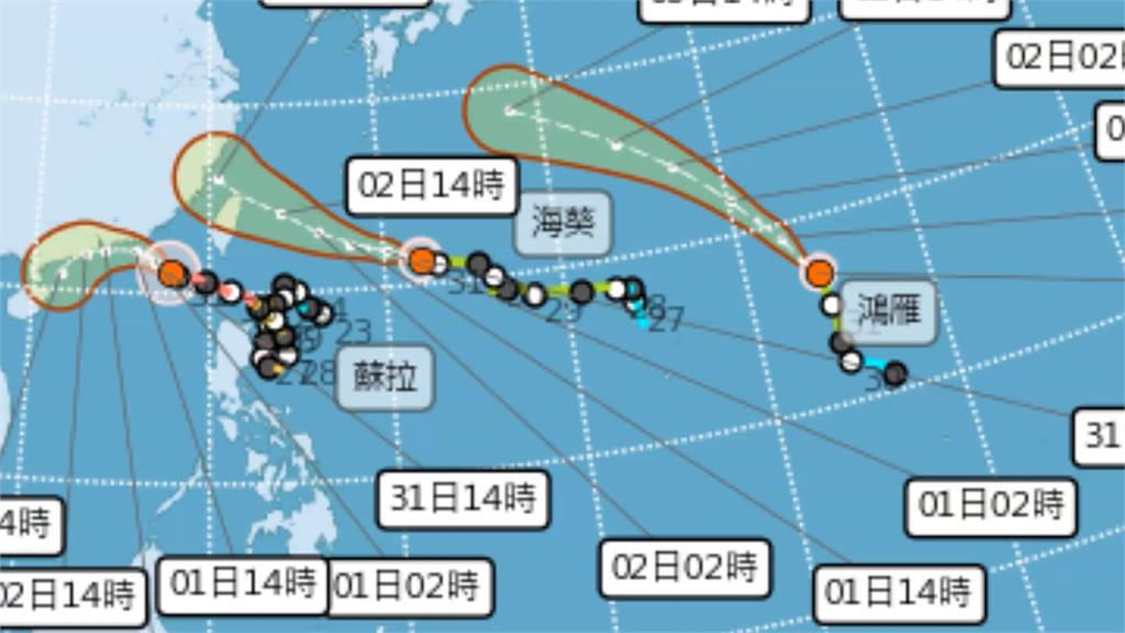 三颱暫時不會形成「藤原效應」　「海葵」颱風可能為北部帶來雨勢