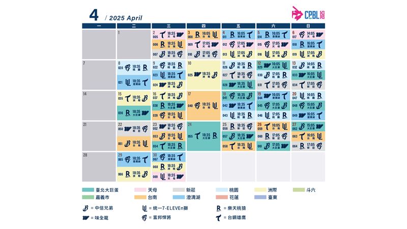 快新聞／中職新球季賽程正式出爐！　台北大巨蛋有52場