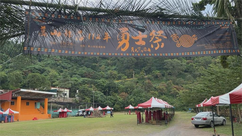 高雄萬山部落迎勇士祭 動員500人搭建勇士屋及營火