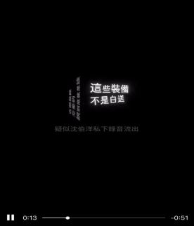 最新／偽造沈柏洋「吸毒、收回扣」錄音慘了！49歲男子火速遭逮聲押
