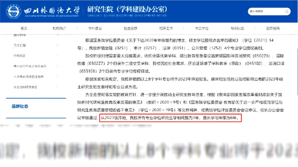 中國經濟疲軟失業率高居不下 部分大學延長學制緩解就業壓力