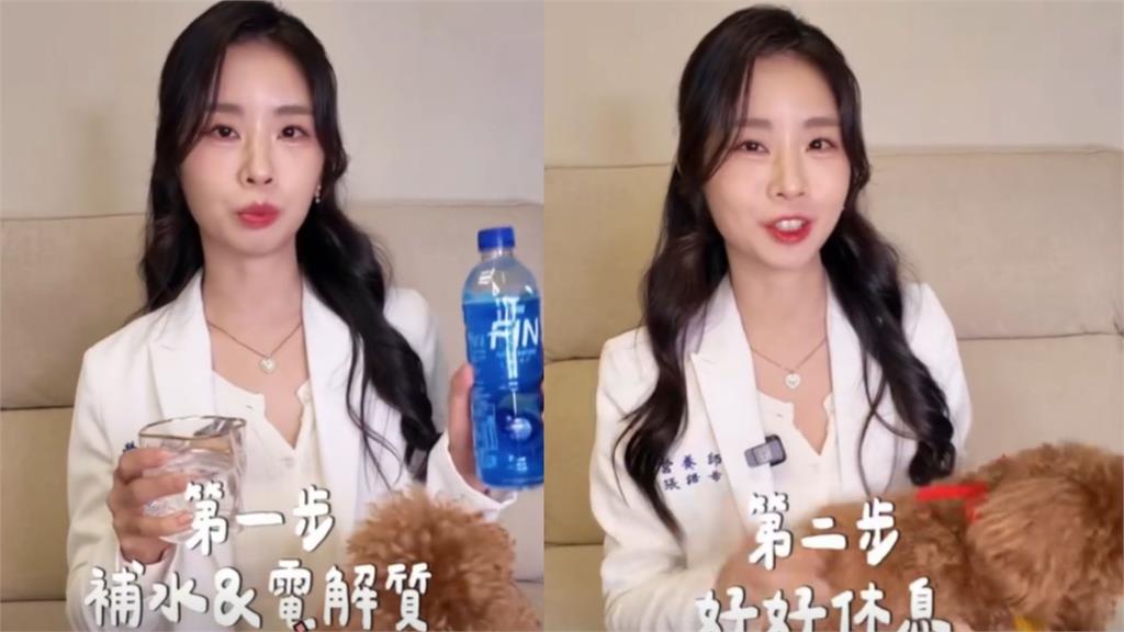 尾牙應酬不吃隔天宿醉？營養師支招酒前準備術