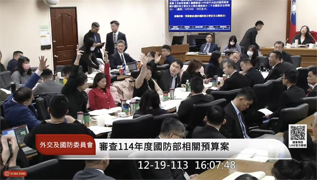外媒點「台灣內政」危機多!藍白「2作為」遭學者開轟:中共會高興