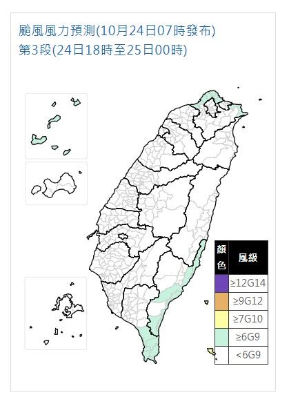 快新聞／颱風假沒了？薔琵加速遠離台灣　全台22縣市「驚人數字」曝光