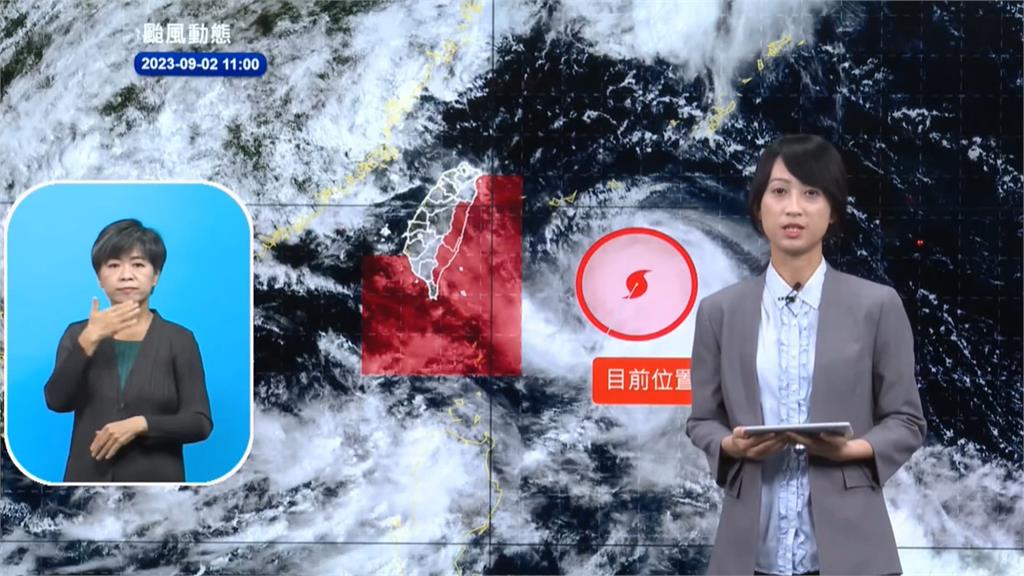 「海葵」估從台東登陸 歐洲模式預測恐「回馬槍」