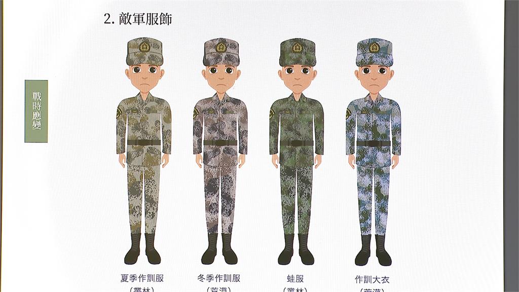 國防部發表國防應變手冊 民眾黨團質疑資訊錯誤