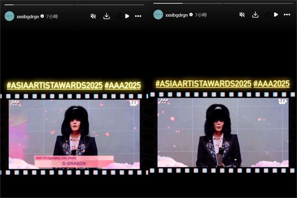 IU定格3秒奪傳奇大獎甜笑畫面曝　GD「驚喜空降」嗨翻5萬人全場尖叫！